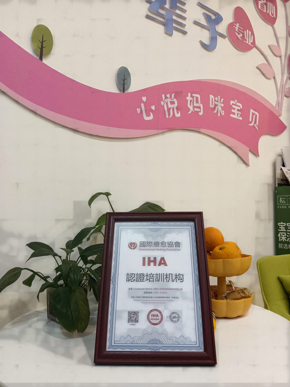 微信图片_20231214161327(1).jpg