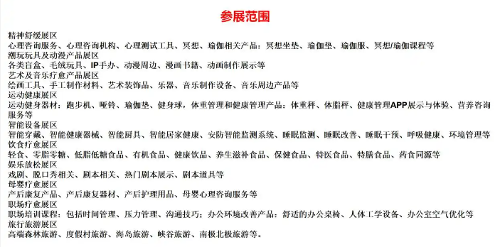 微信图片_20250405204613.png