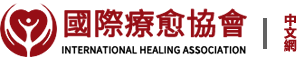 英国伦敦国际先进疗法展览会